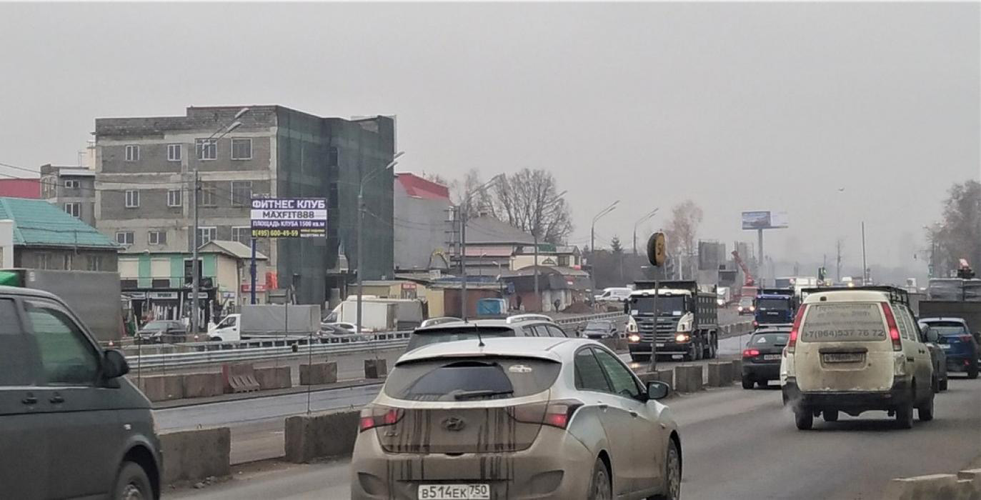 Фотография рекламного носителя, тип: Билборд 3x6, адрес: Дмитровское_ш., 24 250м, Мытищи, Московская область, Россия. Сторона Б №510930