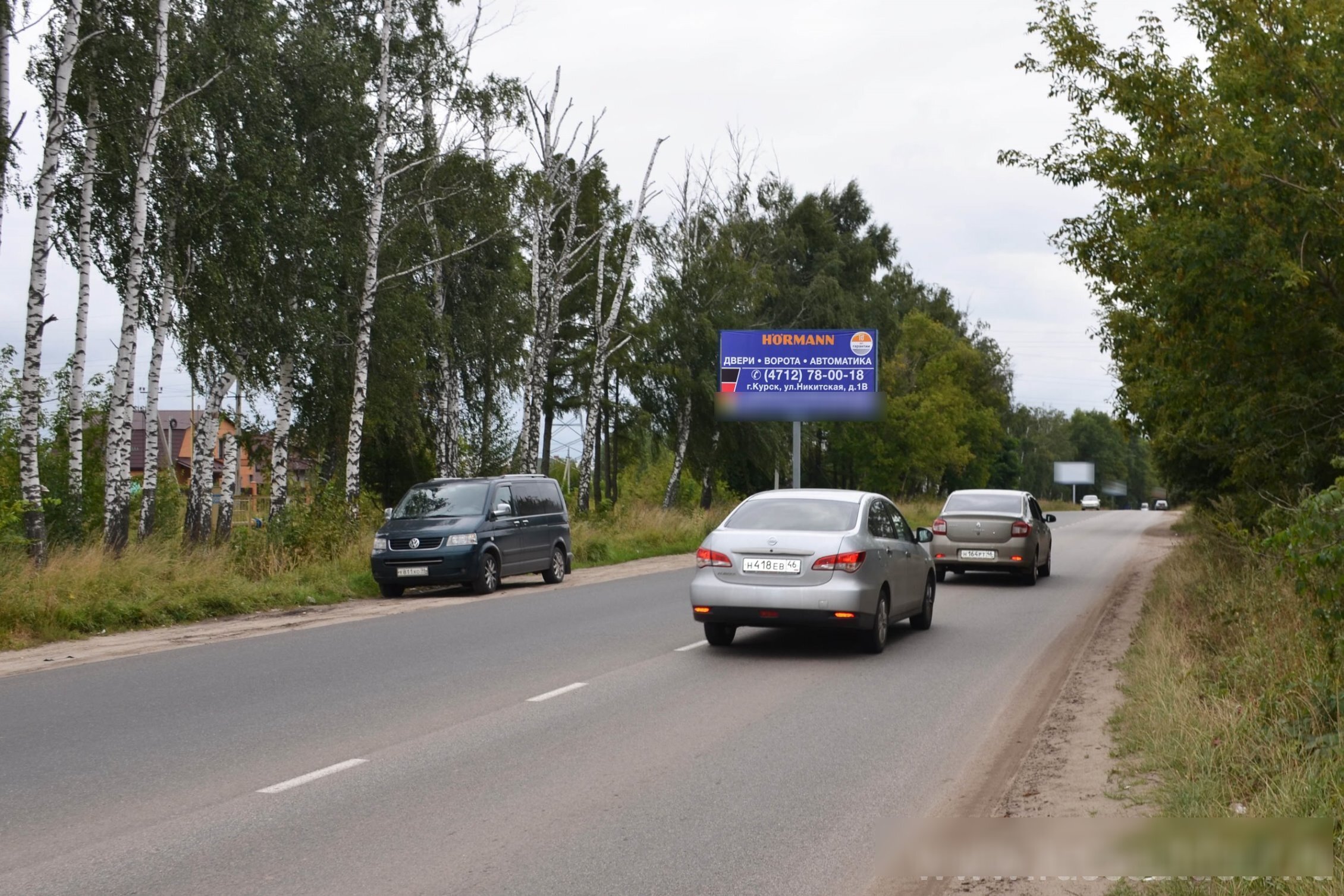 Фотография рекламного носителя, тип: Билборд 3x6, адрес: 50 лет Октября ул., возле поворота на Линецкую ул., поз.2, Курск, Курская область, Россия. Сторона Б №578670