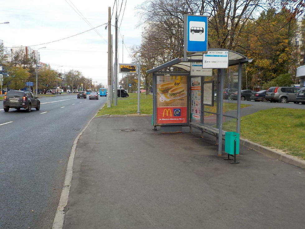 Фотография рекламного носителя, тип: Остановка 1.8x1.2, адрес: Миклухо-Маклая ул., д.43, поз.1, Москва, Россия. Сторона А1 №929598