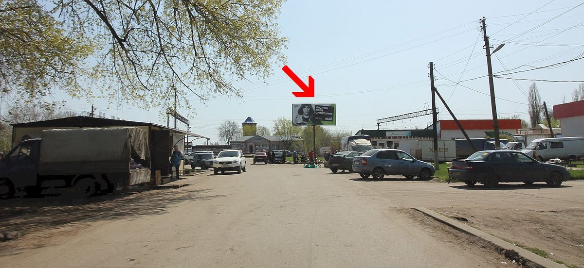 Фотография рекламного носителя, тип: Билборд 3x6, адрес: Ленина ул. Х Вейсброда ул., ЖД вокзал, Аркадак, Саратовская область, Россия. Сторона А №856119