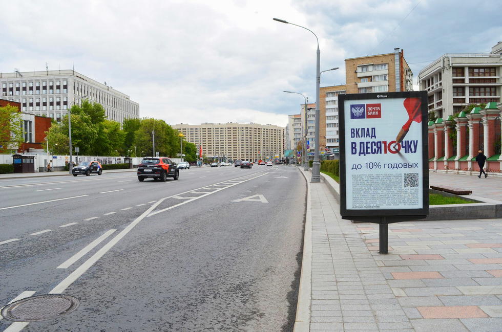 Фотография рекламного носителя, тип: Ситиформат 1.8x1.2, адрес: Якиманка Б. ул., д.46, Москва, Россия. Сторона А1-А5 №499544