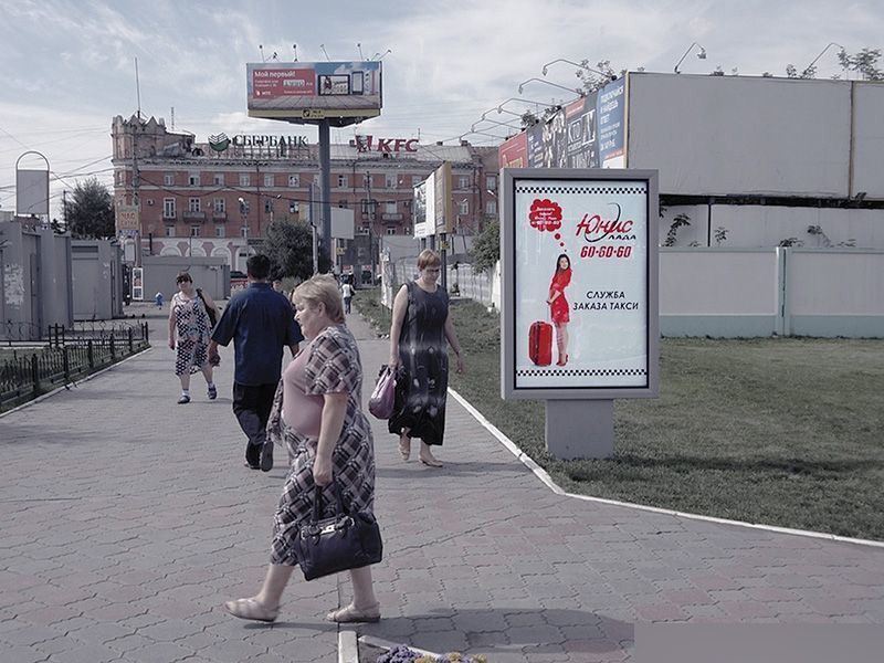 Фотография рекламного носителя, тип: Ситиформат 1.8x1.2, адрес: Леконта ул., д.1, привокзальная пл., на газоне, Омск, Омская область, Россия. Сторона А №987319