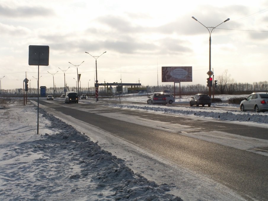 Фотография рекламного носителя, тип: Билборд 3x6, адрес: Шарыпово г., Центральная ул., мкрн.6, д.5, Красноярск, Красноярский край, Россия. Сторона А №745278