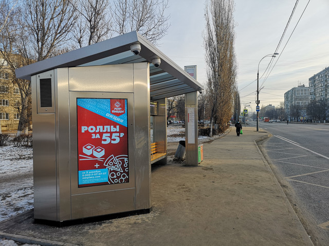 Фотография рекламного носителя, тип: Остановка, адрес: Бусыгина пр-т., ост. Стадион Северный, Нижний Новгород, Нижегородская область, Россия. Сторона B1-B10 №872017