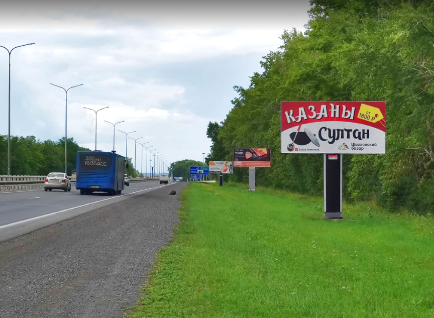 Фотография рекламного носителя, тип: Билборд 3x6, адрес: Кемерово-Ленинск-Кузнецкий а/д, 5 000м, Кемерово, Кемеровская область, Россия. Сторона A №871707