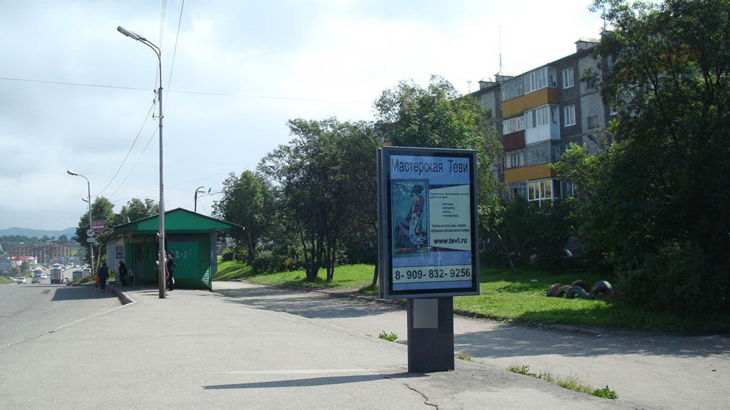 Фотография рекламного носителя, тип: Ситиформат 1.8x1.2, адрес: Победы пр-т., 9 000м остановка бассейн, Петропавловск-Камчатский, Камчатский край, Россия. Сторона А №777532