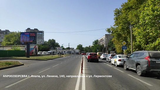 Фотография рекламного носителя, тип: Ситиборд 2.7x3.7, адрес: Ленина ул., д.140, Анапа, Краснодарский край, Россия. Сторона B1-B10 №1002068