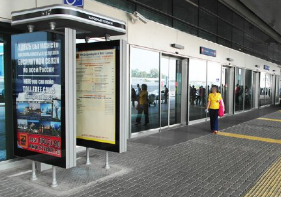 Фотография рекламного носителя, тип: Ситиформат 1.8x1.2, адрес: Аэропорт Внуково, Терминал А, у второго выхода, Москва, Россия. Сторона А №358254