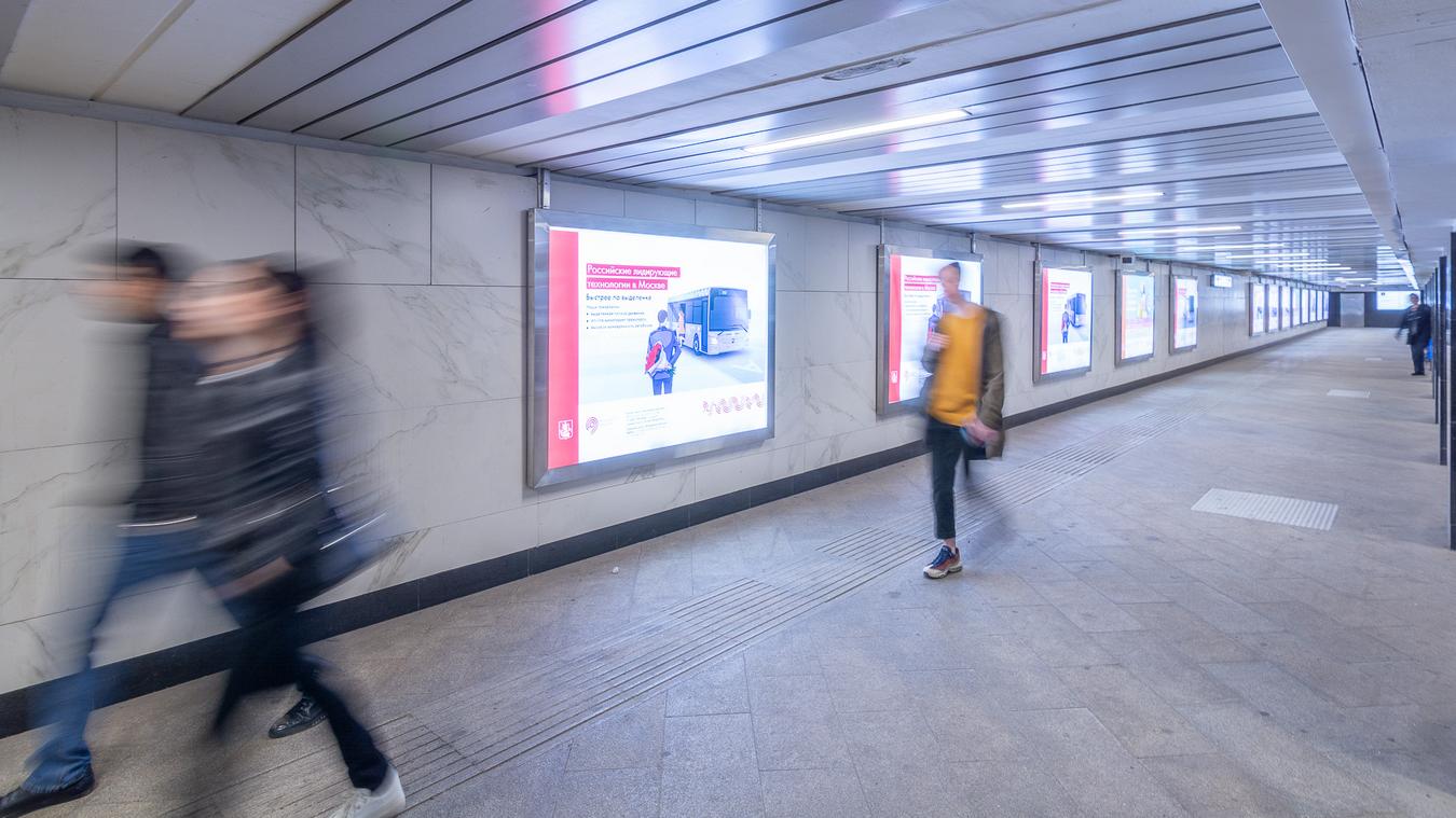 Фотография рекламного носителя, тип: Лайтбокс, адрес: Станция метро «Китай-город», линия Калужско-Рижская, Москва, Россия. Сторона/вариант 10 №821804