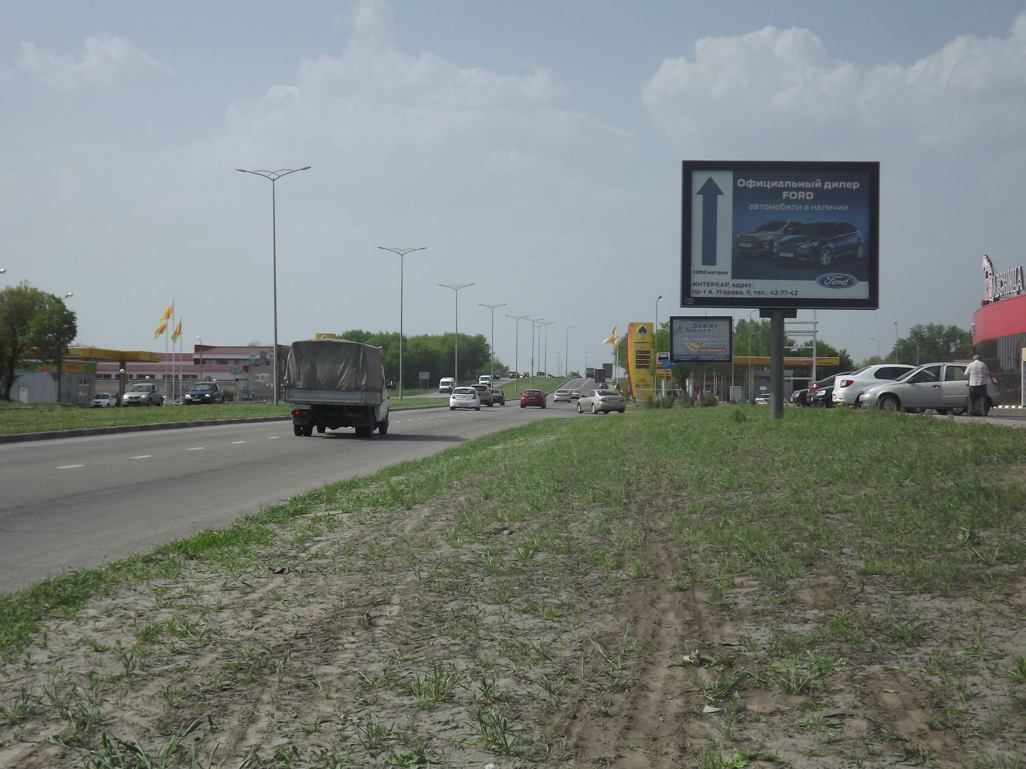 Фотография рекламного носителя, тип: Ситиборд 2.7x3.7, адрес: Алексея Угарова пр-т., поз.2, Старый Оскол, Белгородская область, Россия. Сторона A №567012