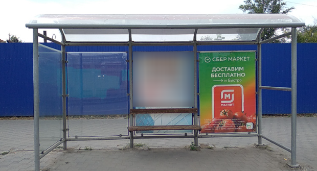 Фотография рекламного носителя, тип: Остановка 1.8x1.2, адрес: Коммунистическая ул., д.11 Х Владимирская ул., Самара, Самарская область, Россия. Сторона A1 №829357