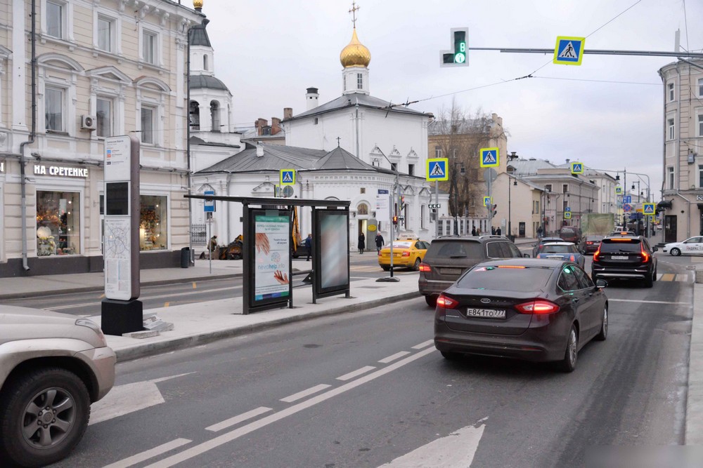 Фотография рекламного носителя, тип: Остановка 1.8x1.2, адрес: Сретенка ул., д.1, Москва, Россия. Сторона А1 №638057