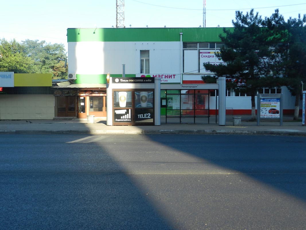 Фотография рекламного носителя, тип: Остановка 1.8x1.2, адрес: Дзержинского ул., д.137, Краснодар, Краснодарский край, Россия. Сторона А2 №861697