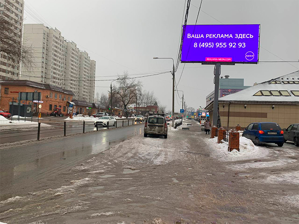 Фотография рекламного носителя, тип: Билборд 3x6, адрес: Центральная ул., д.26, Балашиха, Московская область, Россия. Сторона A1-A10 №1026912