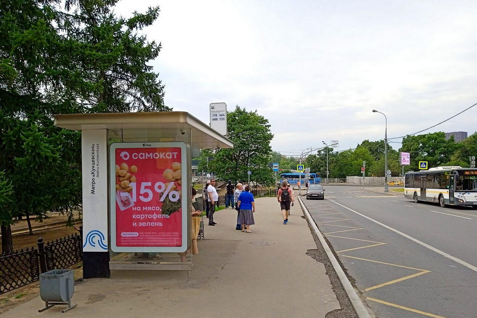 Фотография рекламного носителя, тип: Остановка 1.8x1.2, адрес: Рублевское ш., д.4, поз.3, Москва, Россия. Сторона Б №933509