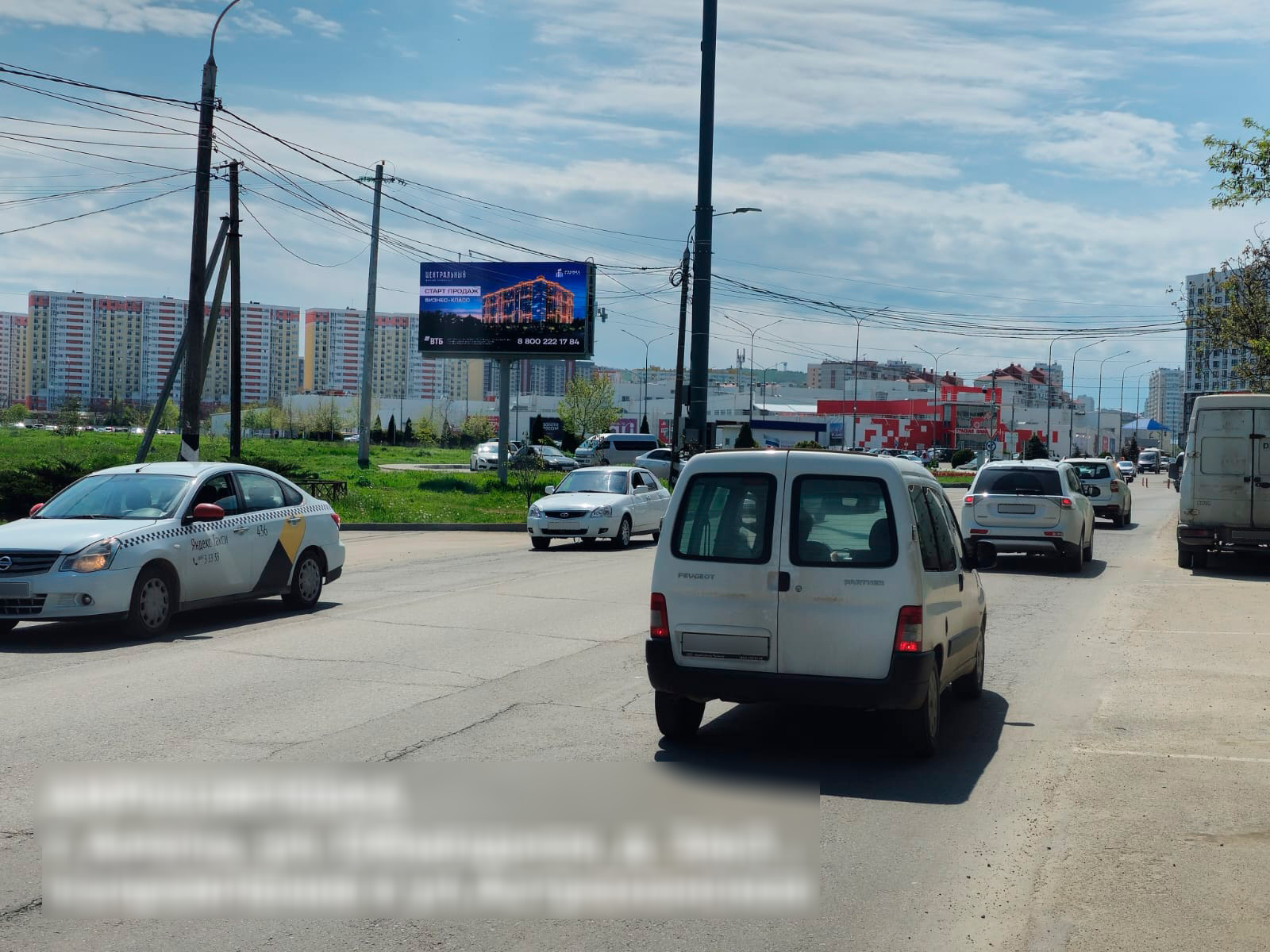 Фотография рекламного носителя, тип: Билборд 3x6, адрес: Объездная ул., д.36, корп.3, Анапа, Краснодарский край, Россия. Сторона B1-В10 №1002237