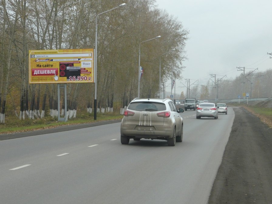 Фотография рекламного носителя, тип: Билборд 3x6, адрес: Кр.Камень-Центр города а/д, поз.8, Киселевск, Кемеровская область, Россия. Сторона B №961593