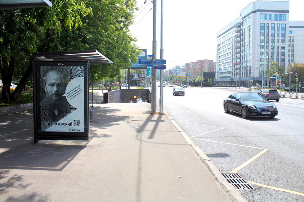 Фотография рекламного носителя, тип: Остановка 1.8x1.2, адрес: Марксистская ул., Москва, Россия. Сторона Б №334649