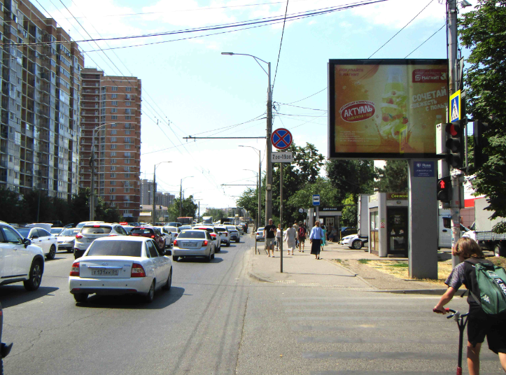 Фотография рекламного носителя, тип: Ситиборд 2.7x3.7, адрес: Дзержинского ул., д.137, Краснодар, Краснодарский край, Россия. Сторона A1-A5 №458631