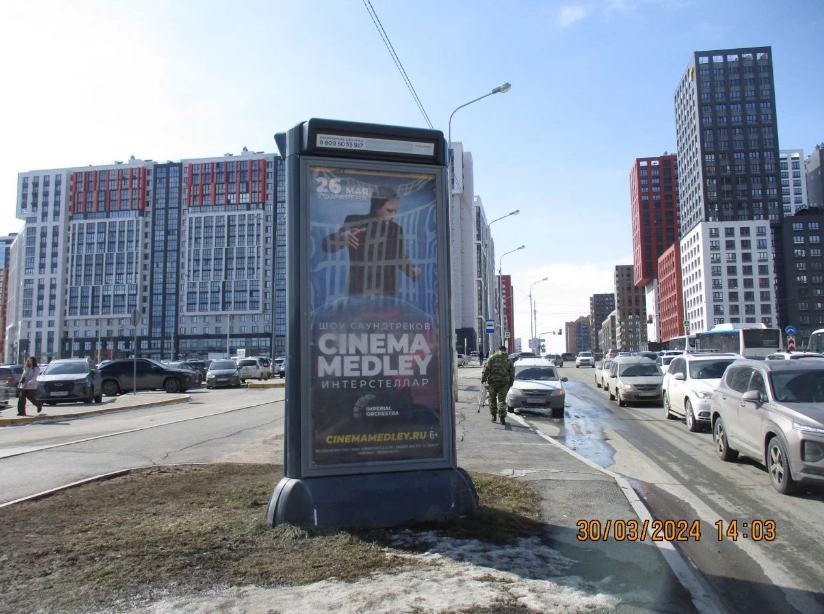 Фотография рекламного носителя, тип: Пиллар 3x1.4, адрес: Энтузиастов ул., д.20, Уфа, Республика Башкортостан, Россия. Сторона Б №744280