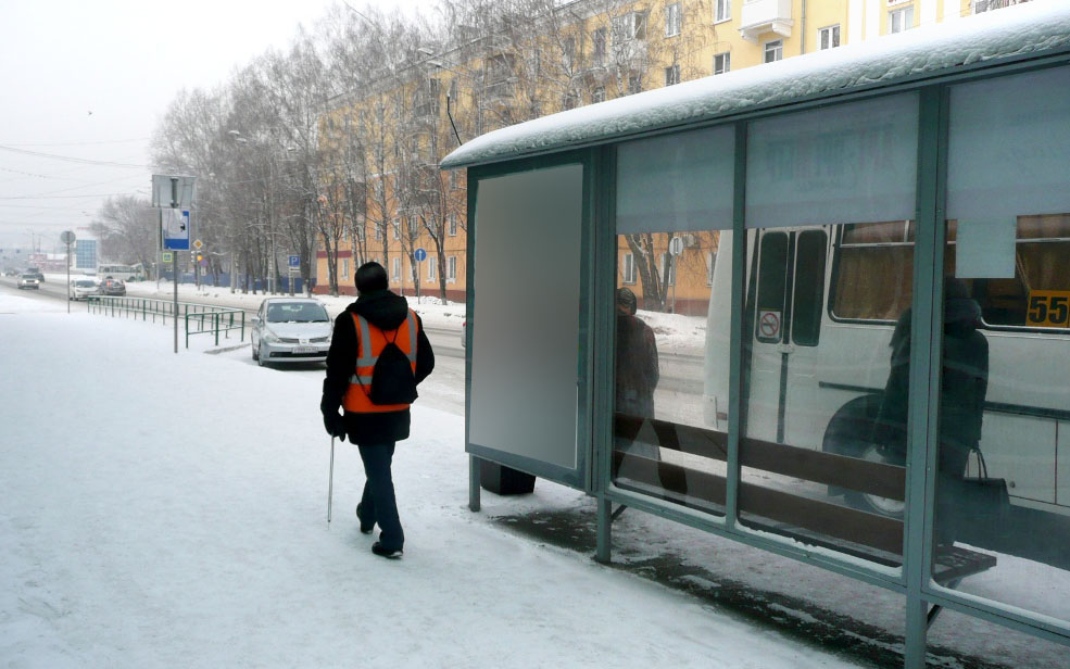 Фотография рекламного носителя, тип: Остановка 1.8x1.2, адрес: Куйбышева ул., д.17/4, Новокузнецк, Кемеровская область, Россия. Сторона А4 №668058