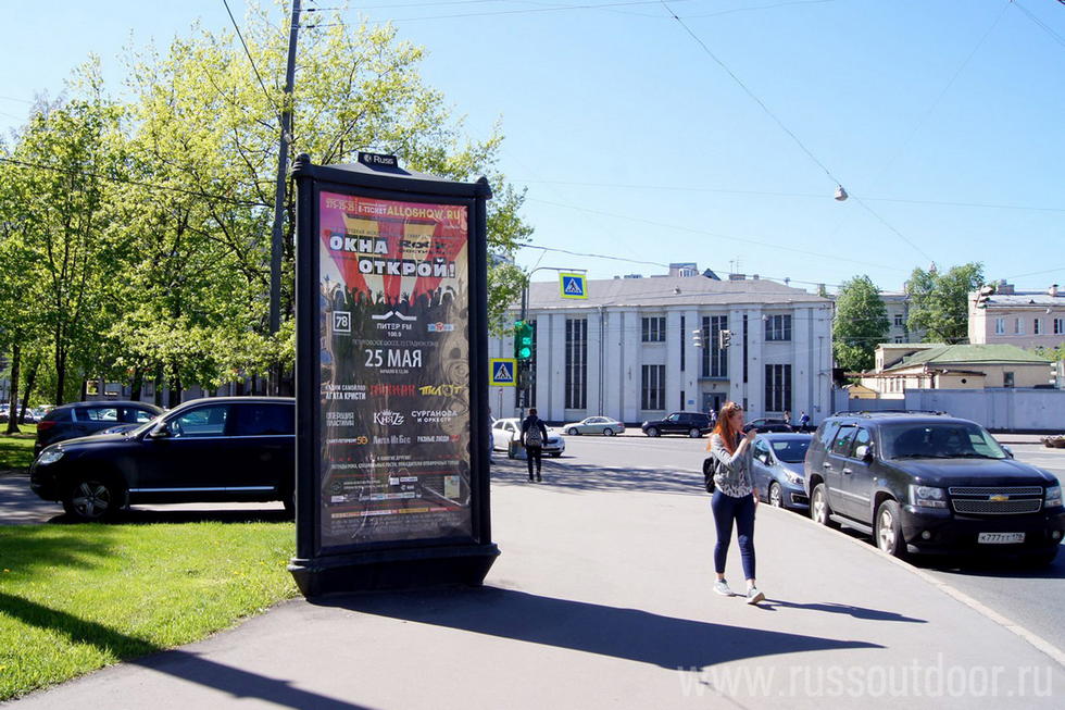 Фотография рекламного носителя, тип: Пиллар 3x1.4, адрес: Большой Сампсониевский пр-т. Х Боткинская ул., д.23, Санкт-Петербург, Россия. Сторона Б №633535