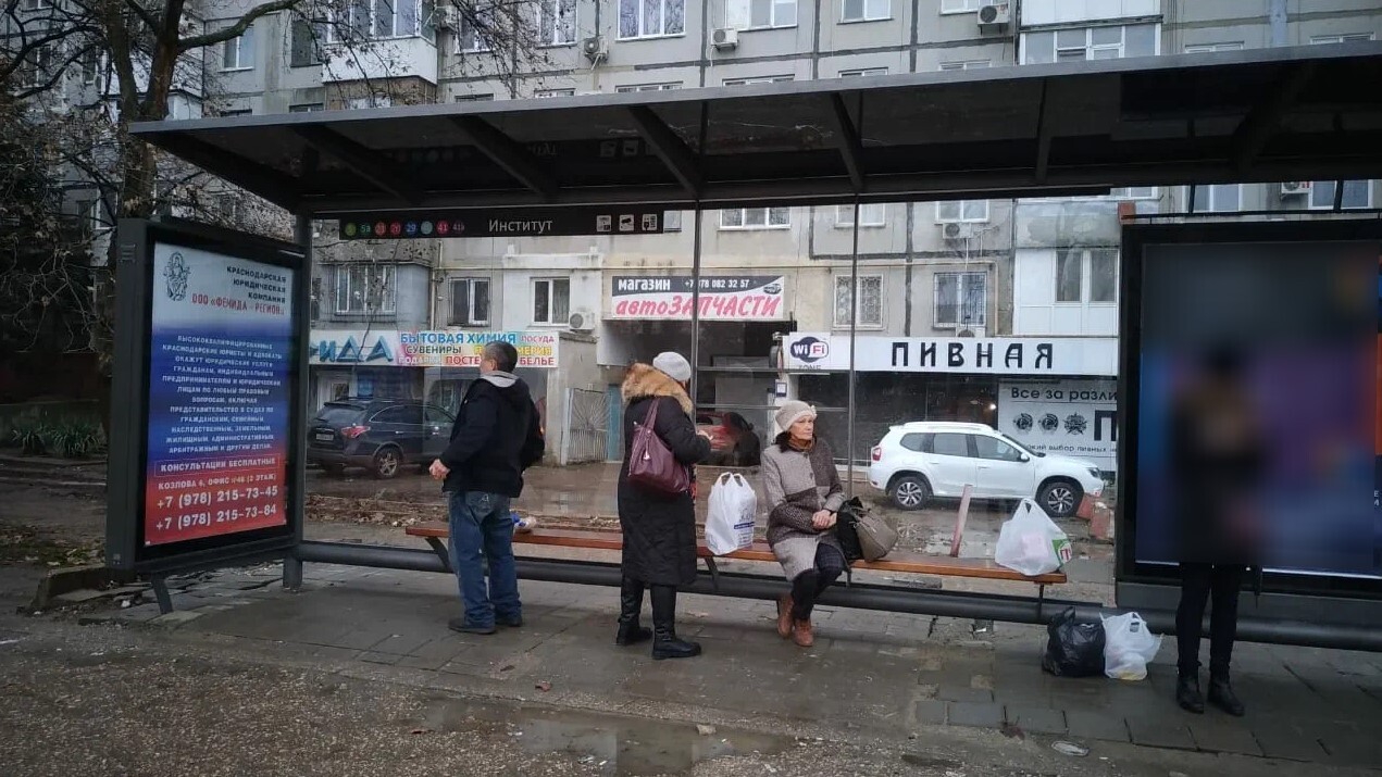 Фотография рекламного носителя, тип: Остановка 1.8x1.2, адрес: Орджоникидце ул., ост. Институт, Керчь, Республика Крым, Россия. Сторона А1 №797024