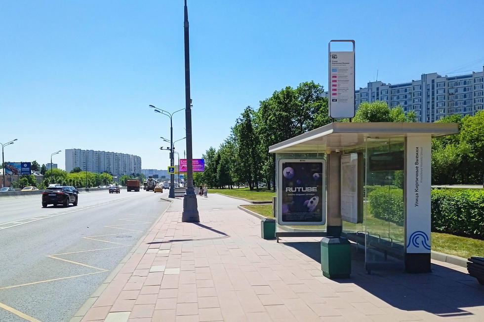 Фотография рекламного носителя, тип: Остановка 1.8x1.2, адрес: Варшавское ш., ост. "Кирпичные Выемки ул.", Москва, Россия. Сторона А №923866