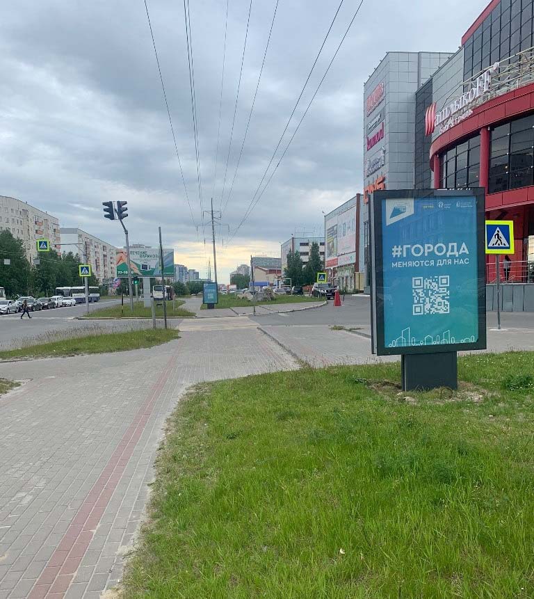 Фотография рекламного носителя, тип: Ситиформат 1.8x1.2, адрес: Профсоюзов ул., д.9, поз.2, Сургут, Ханты-Мансийский автономный округ – Югра, Россия. Сторона А №960234