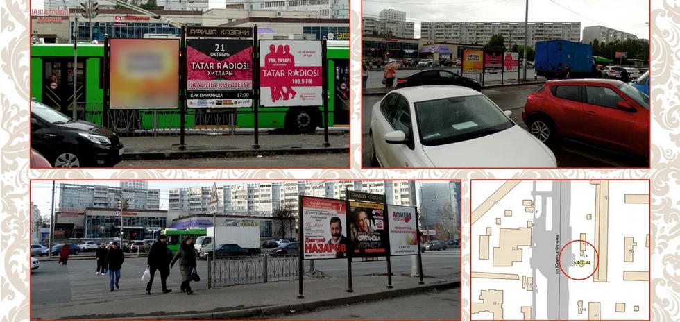Фотография рекламного носителя, тип: Афиша 1.75x1.8, адрес: Юлиуса Фучика ул., д.72, Казань, Республика Татарстан, Россия. Сторона Б1 №1021962