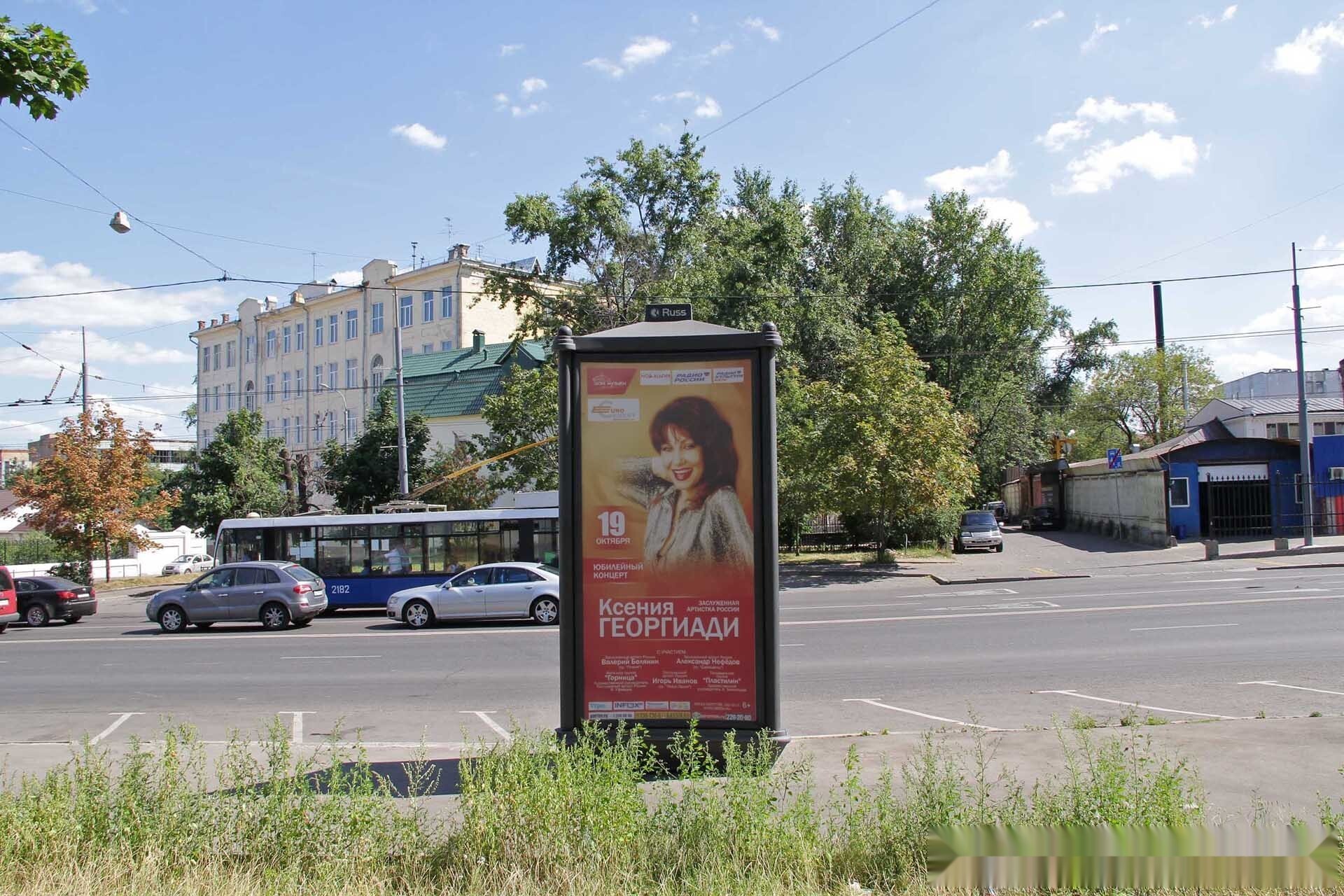 Фотография рекламного носителя, тип: Пиллар 3x1.4, адрес: Бакунинская ул., д.77, стр.3, Москва, Россия. Сторона С1-С2 №329556