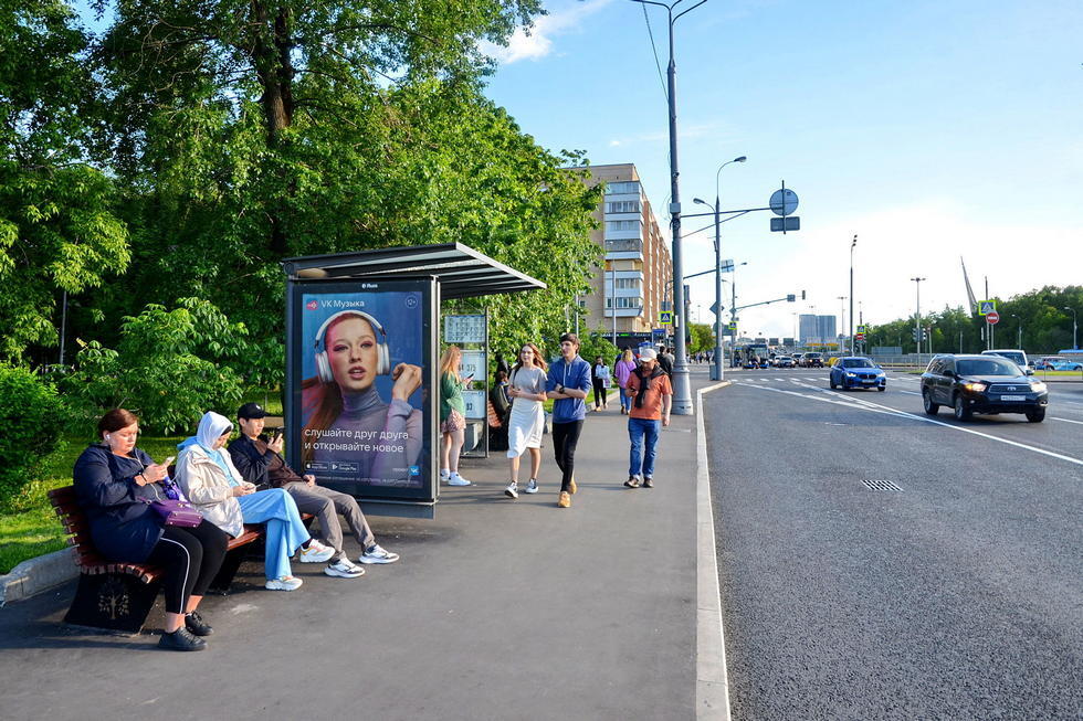 Фотография рекламного носителя, тип: Остановка 1.8x1.2, адрес: Мира пр-т. Х Бориса Галушкина ул., Москва, Россия. Сторона Б №334974