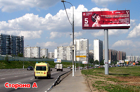 Фотография рекламного носителя, тип: Суперсайт 5x15, адрес: Проектируемый пр-зд., д.5396 Х Задонский пр-зд., д.3а, стр.1, Москва, Россия. Сторона А №444119