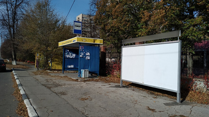 Фотография рекламного носителя, тип: Афиша 1.75x1.8, адрес: Фрунзе ул., д.16-В, остановка «Детский парк», Тольятти, Самарская область, Россия. Сторона A2 №1094127