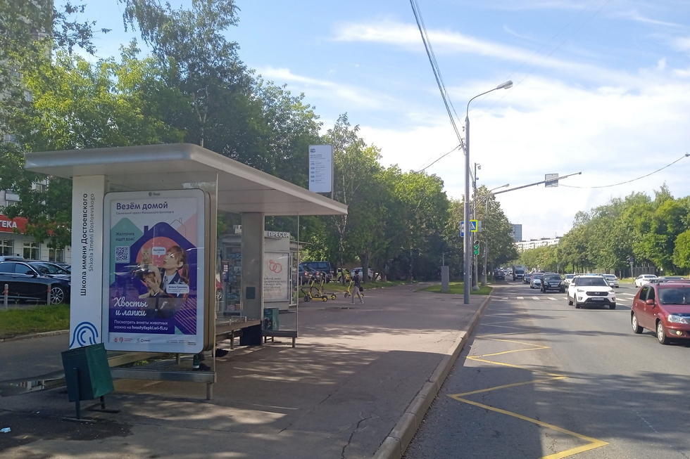 Фотография рекламного носителя, тип: Остановка 1.8x1.2, адрес: Краснодонская ул., д.1, корп.1, Москва, Россия. Сторона Б №808905