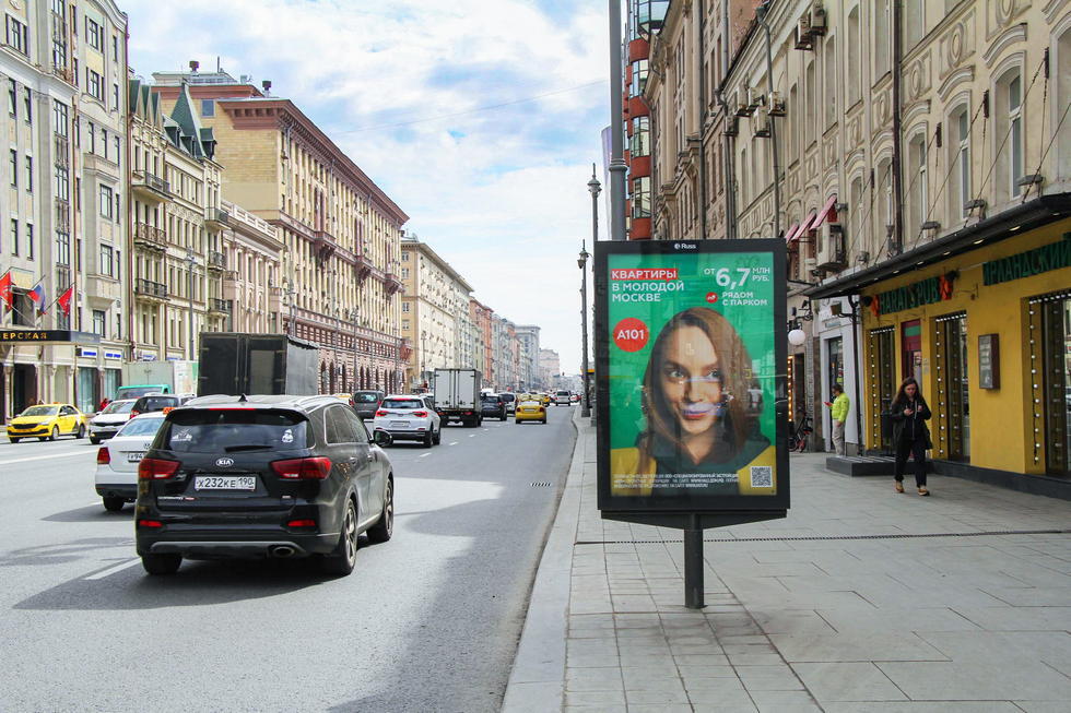 Фотография рекламного носителя, тип: Ситиформат 1.8x1.2, адрес: 1-я Тверская-Ямская ул., д.29, Москва, Россия. Сторона А1-А5 №557147