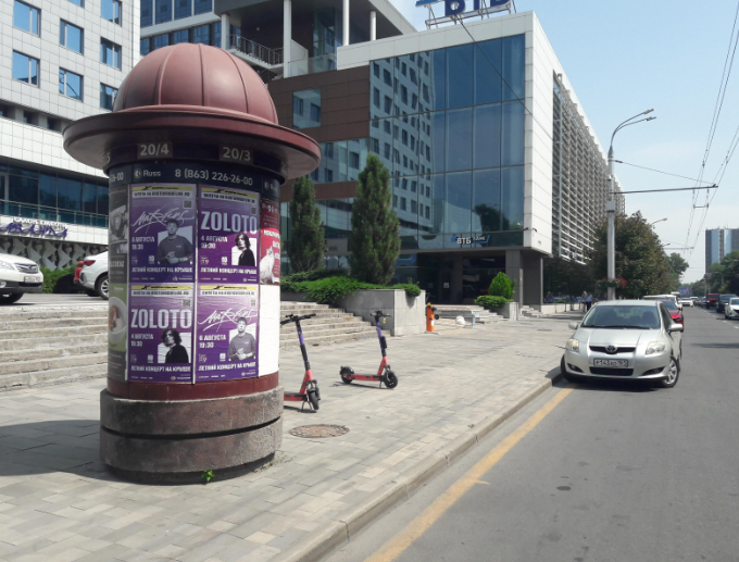 Фотография рекламного носителя, тип: Уличный информационный стенд, адрес: Большая Садовая ул., д.115, Краснодар, Краснодарский край, Россия. Сторона А3 №1326057