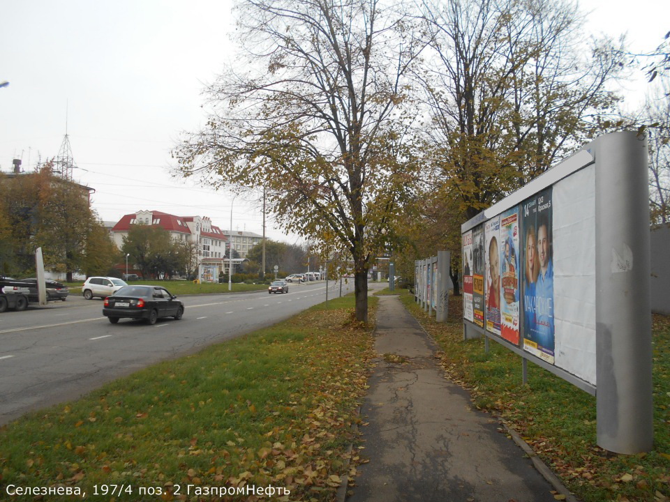 Фотография рекламного носителя, тип: Афиша 1.75x1.8, адрес: Селезнева ул., д.197/4, поз. 1, Краснодар, Краснодарский край, Россия. Сторона А3 №844946