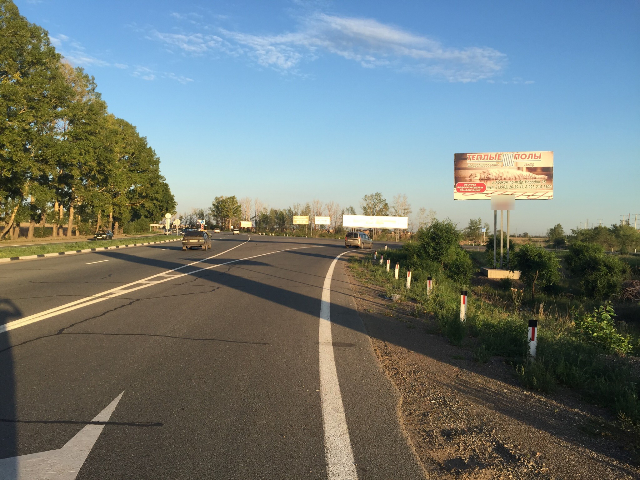 Фотография рекламного носителя, тип: Билборд 3x6, адрес: Некрасова ул., гипермаркет Алпи, поз.1, Абакан, Республика Хакасия, Россия. Сторона A №425559