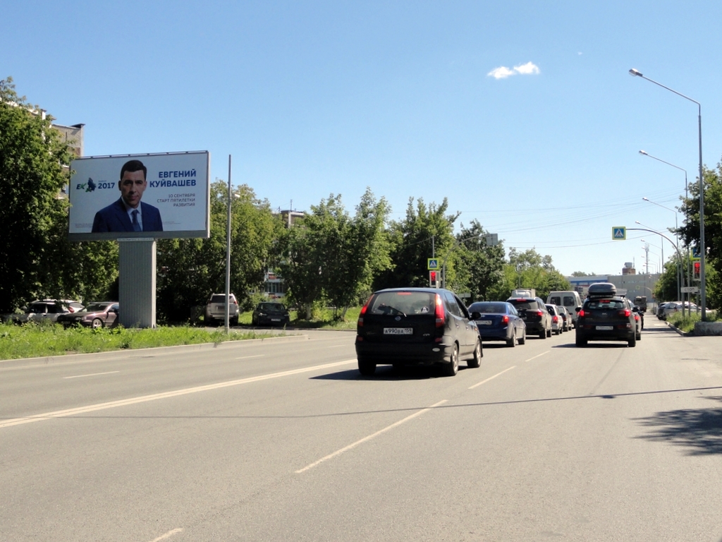 Фотография рекламного носителя, тип: Билборд 3x6, адрес: Ленина ул., д.6, Первоуральск, Свердловская область, Россия. Сторона B №1069691