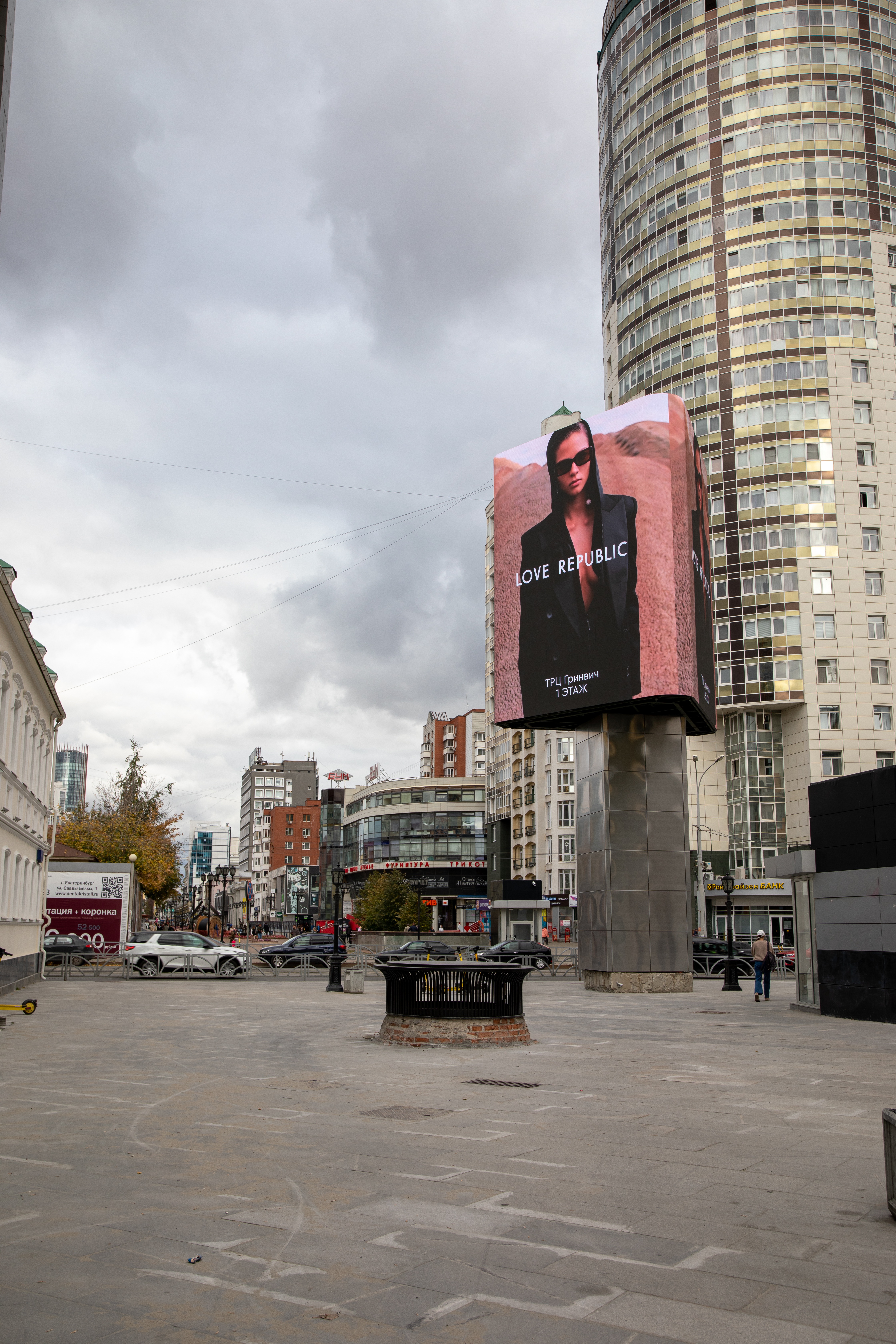 Фотография рекламного носителя, тип: Нестандартный билборд, адрес: Вайнера ул., д.46 Х Радищева ул., Екатеринбург, Свердловская область, Россия. Сторона B1-B10 №1324006