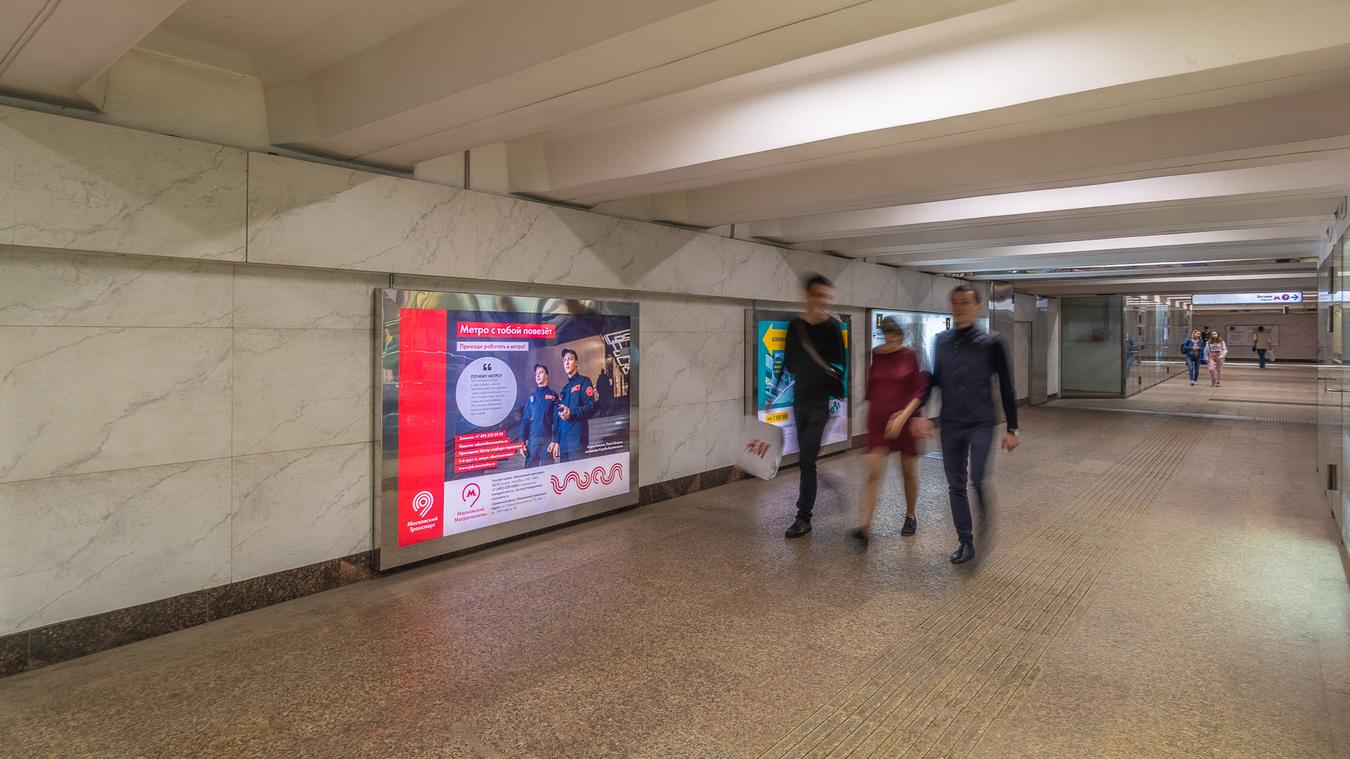 Фотография рекламного носителя, тип: Лайтбокс, адрес: Станция метро «Беговая», линия Таганско-Краснопресненская, Москва, Россия. Сторона/вариант 4 №821943