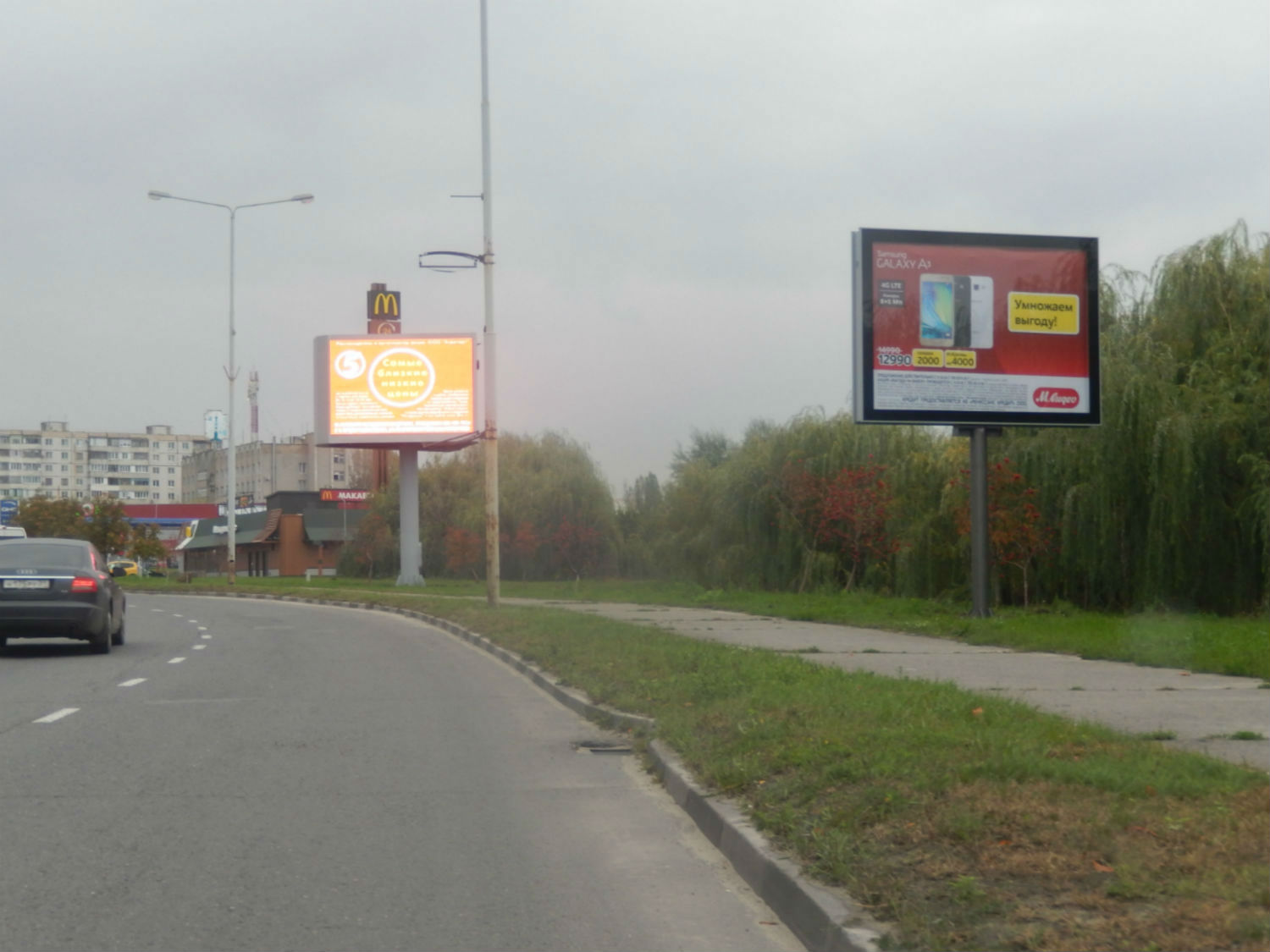 Фотография рекламного носителя, тип: Ситиборд 2.7x3.7, адрес: Конева мкр., поз.3, Старый Оскол, Белгородская область, Россия. Сторона A №567088