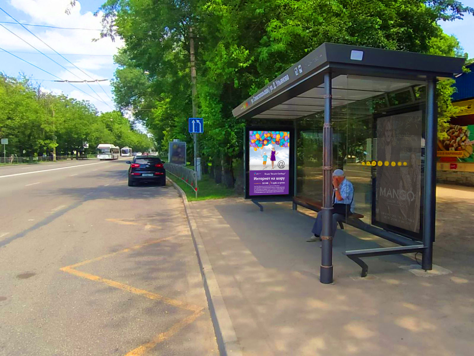 Фотография рекламного носителя, тип: Остановка 1.8x1.2, адрес: Севастопольская ул., д.82А, Симферополь, Республика Крым, Россия. Сторона A1 №824389