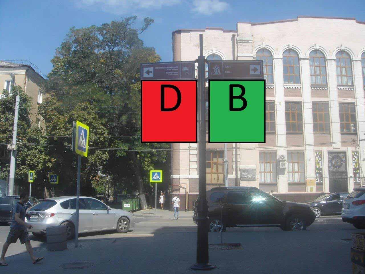 Фотография рекламного носителя, тип: Дорожный указатель, адрес: Максима Горького ул., д.70 X Островского пер., Ростов-на-Дону, Ростовская область, Россия. Сторона Д1 №1087050