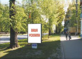 Фотография рекламного носителя, тип: Нестандартный ситиформат, адрес: Ленина ул., д.35, Зеленодольск, Республика Татарстан, Россия. Сторона А №571104