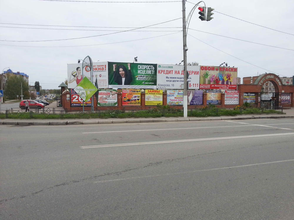 Фотография рекламного носителя, тип: Билборд 3x6, адрес: Королёва ул., д.6д, Зеленодольск, Республика Татарстан, Россия. Сторона А2 №299315