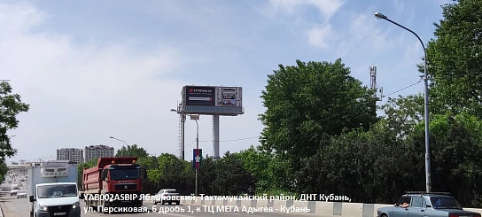 Фотография рекламного носителя, тип: Суперсайт 4x12, адрес: Яблоновский пос., Персиковая ул., д.6/1, Республика Адыгея, Россия. Сторона A №991535