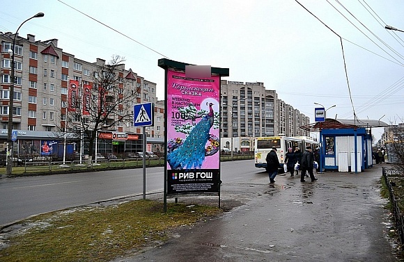 Фотография рекламного носителя, тип: Пиллар 3x1.4, адрес: Большая Московская ул., д.106, Великий Новгород, Новгородская область, Россия. Сторона C №397426