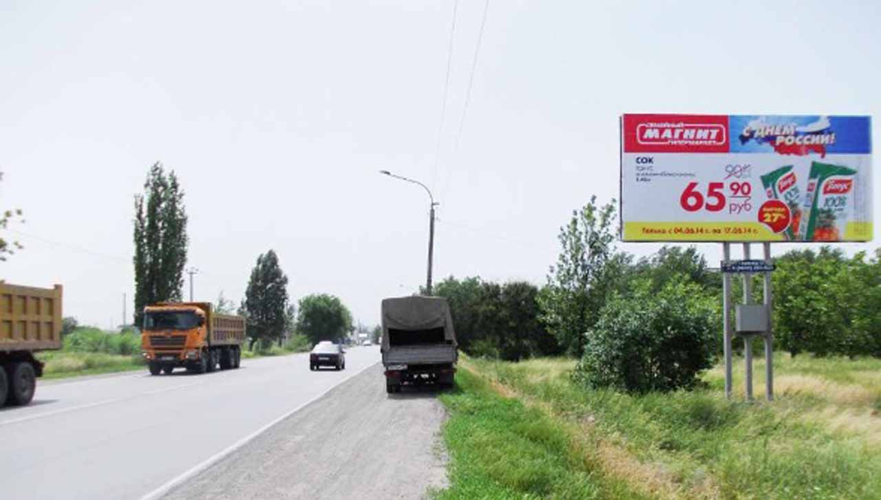 Фотография рекламного носителя, тип: Билборд 3x6, адрес: Харьковское ш.Х Степная ул., Новочеркасск, Ростовская область, Россия. Сторона А №1093352